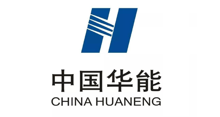中国华能-安博·体育（中国）